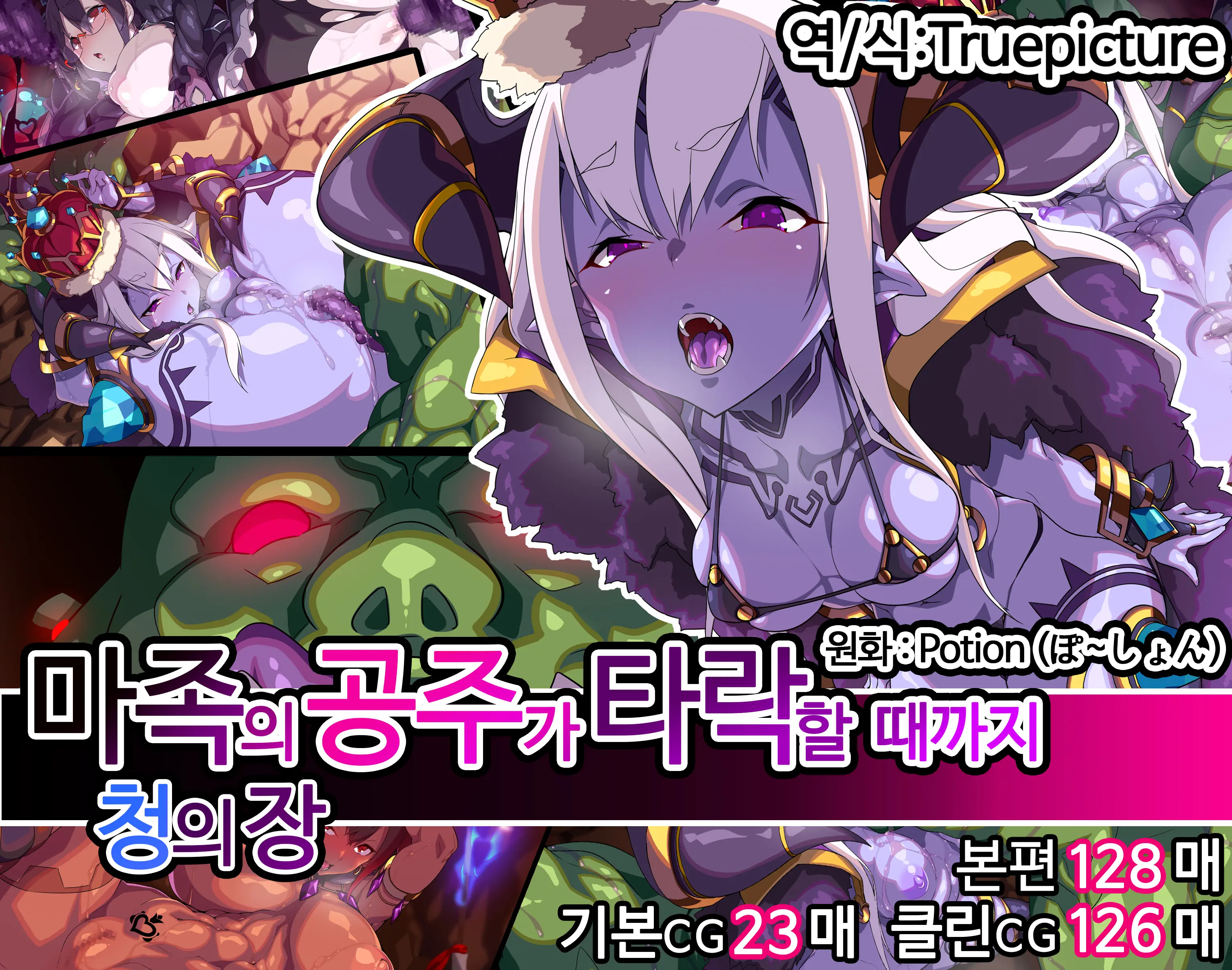 웹툰 이미지 0