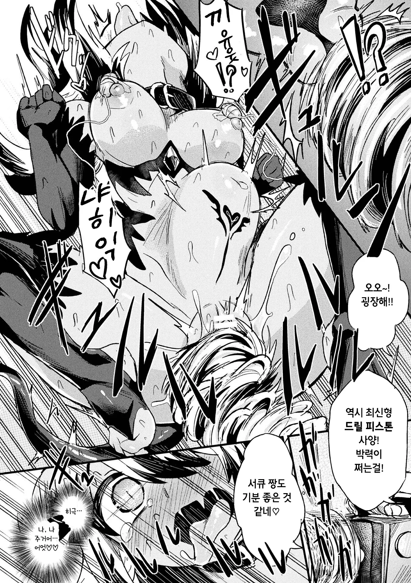 웹툰 이미지 11