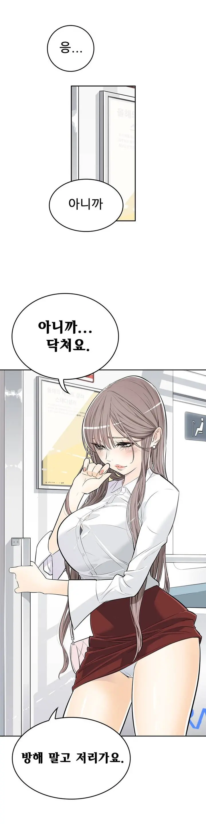 웹툰 이미지 10