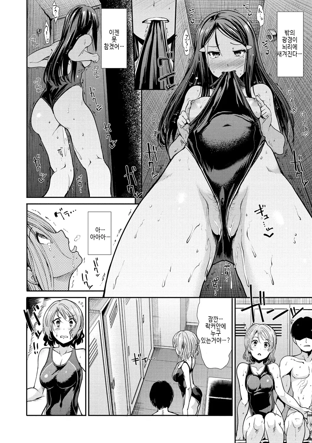 웹툰 이미지 119