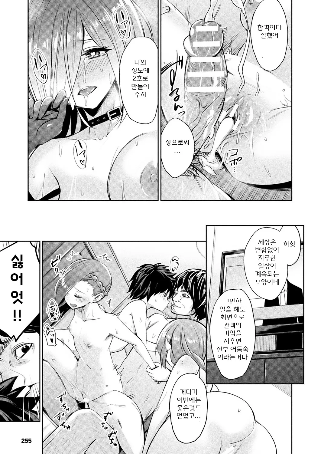 웹툰 이미지 18