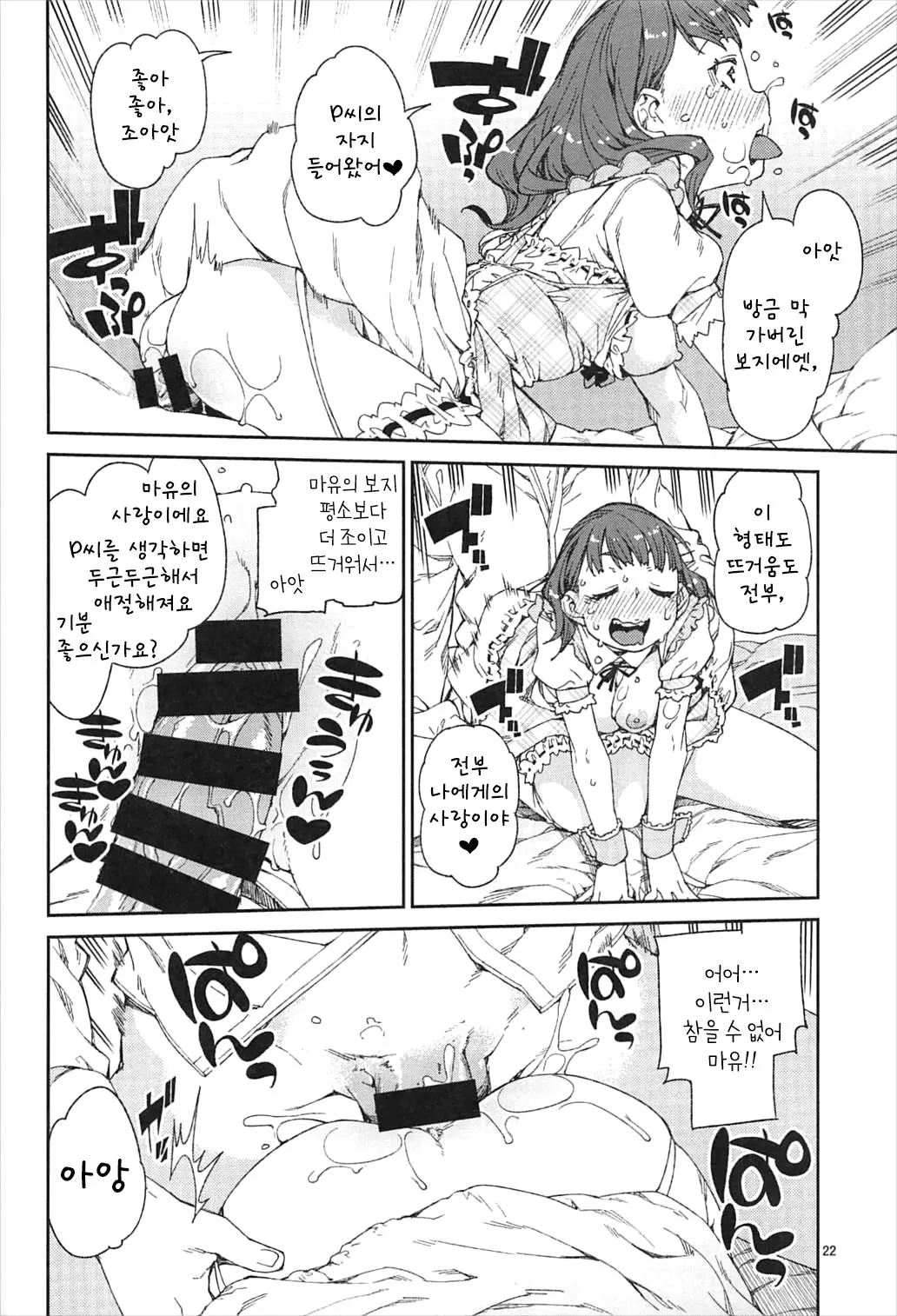 웹툰 이미지 291
