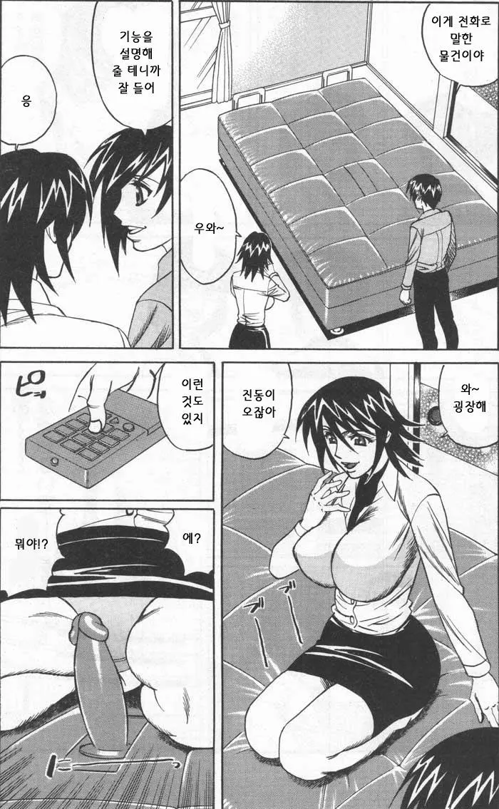 웹툰 이미지 31