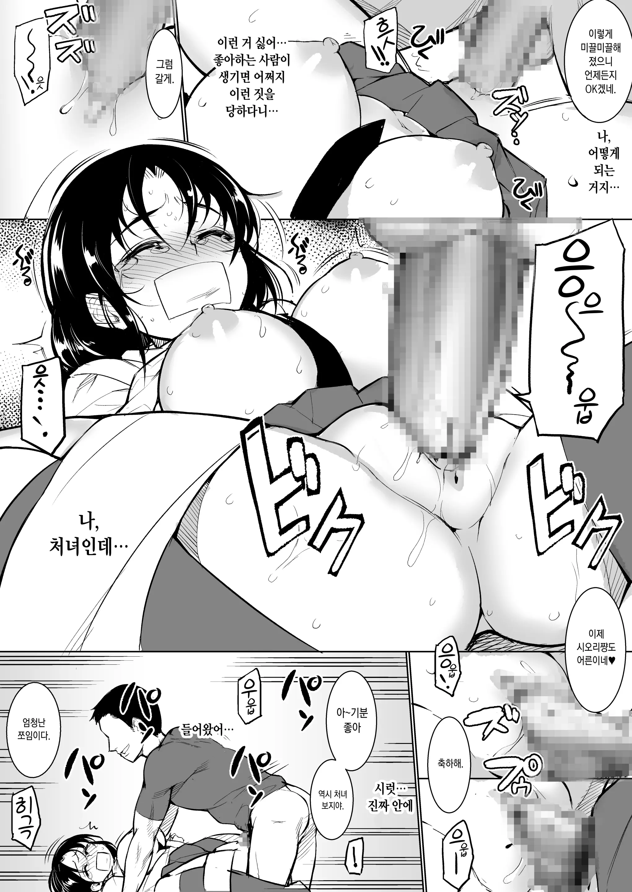 웹툰 이미지 6
