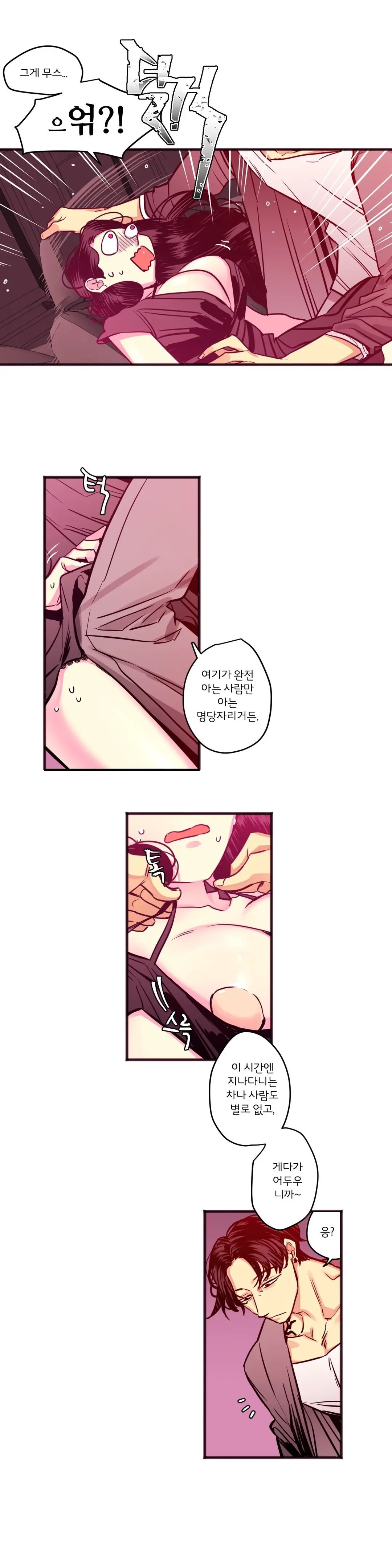 웹툰 이미지 224