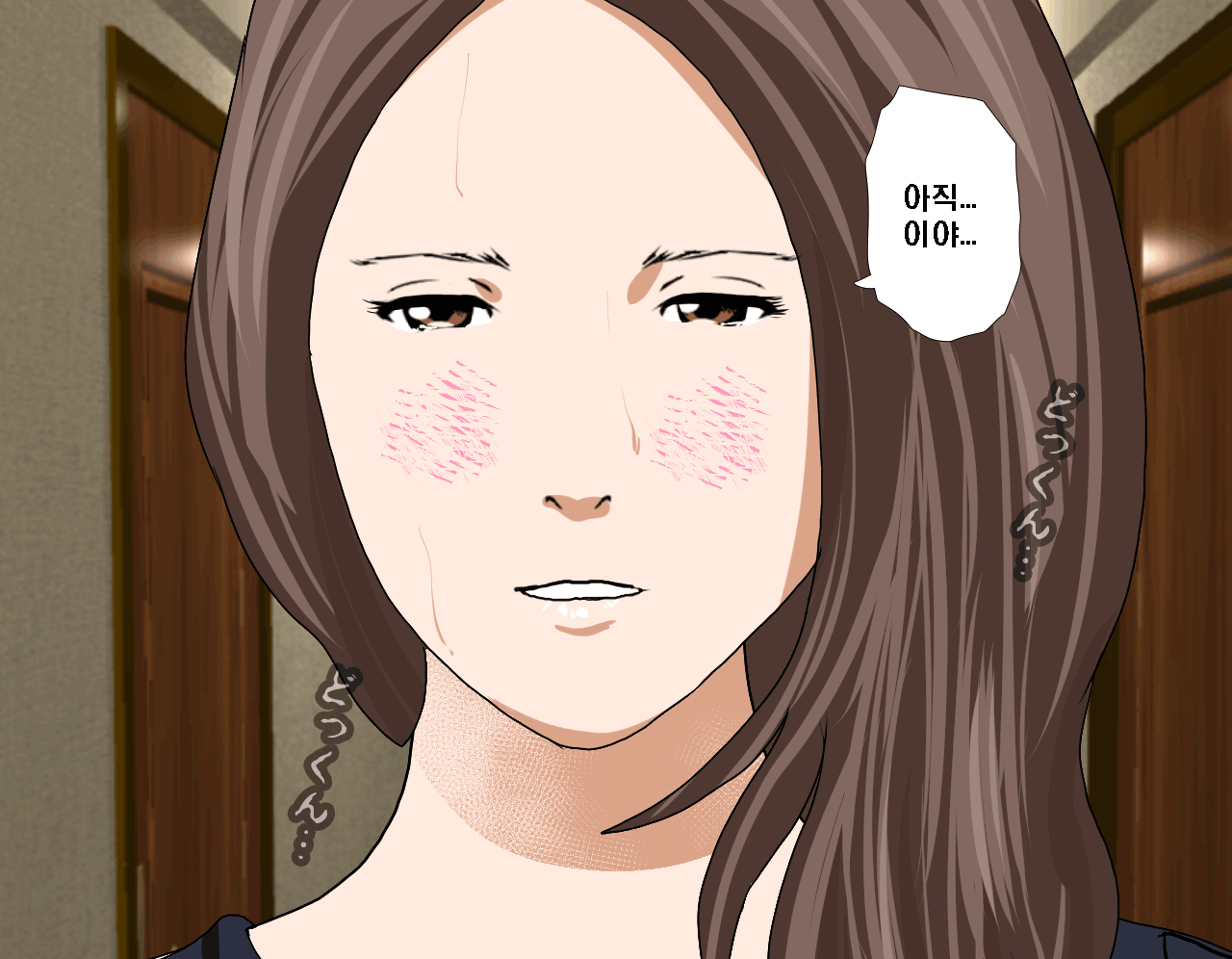 웹툰 이미지 255