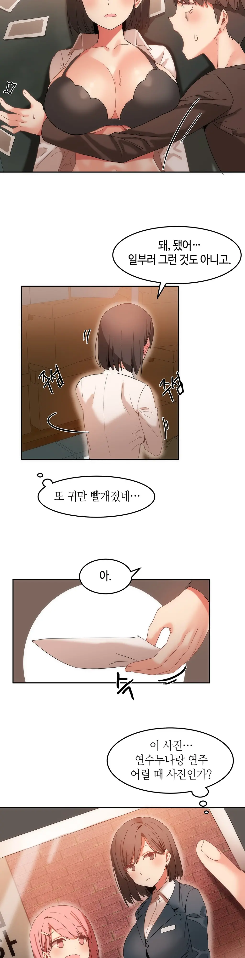 웹툰 이미지 394