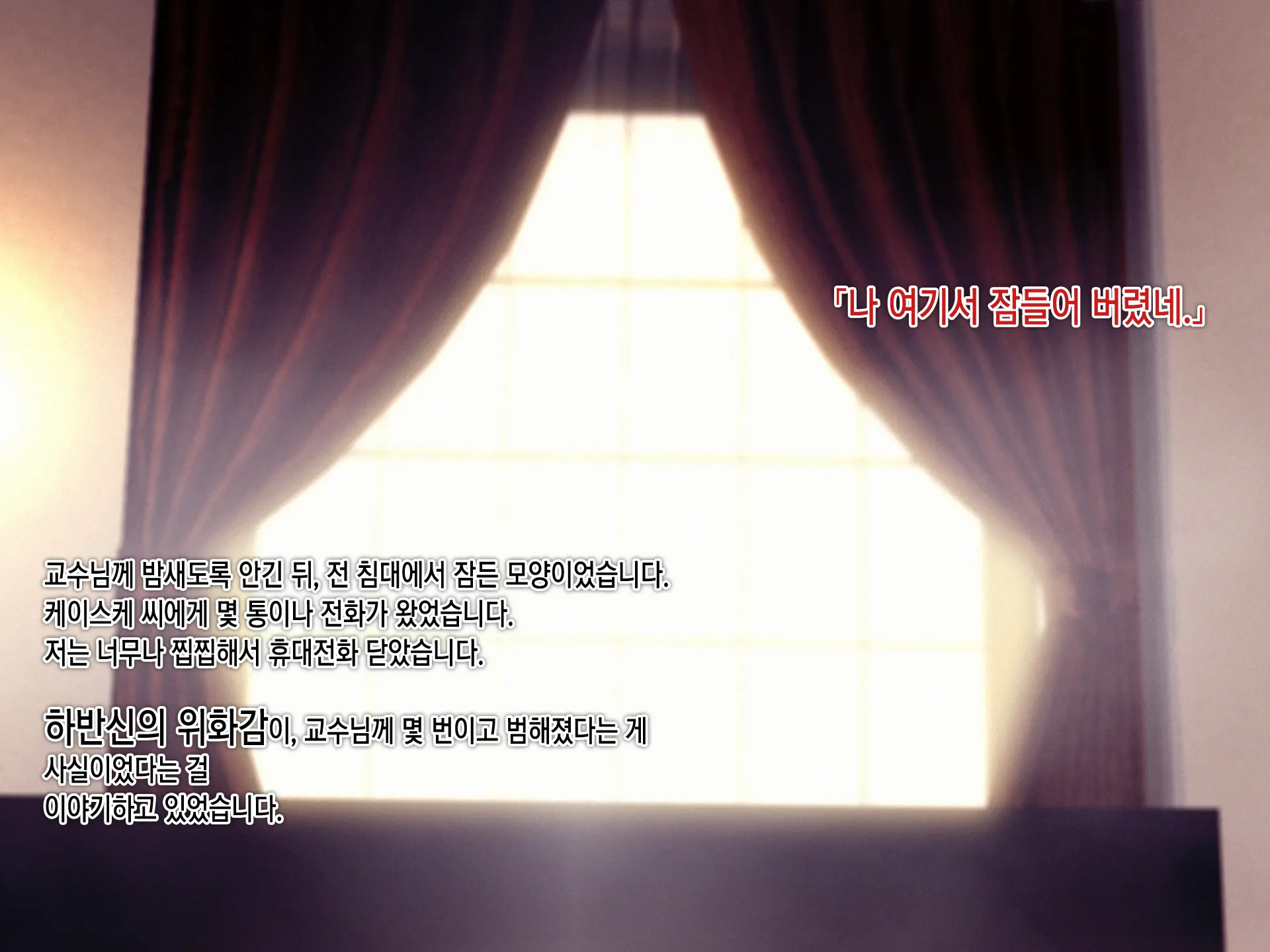 웹툰 이미지 91