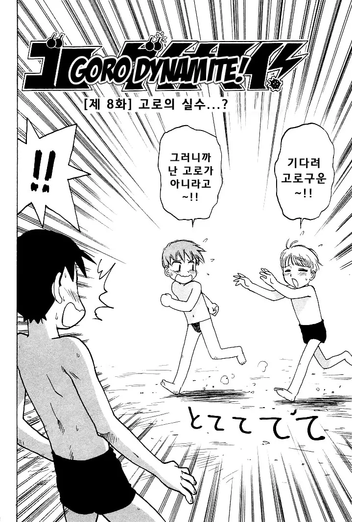 웹툰 이미지 117