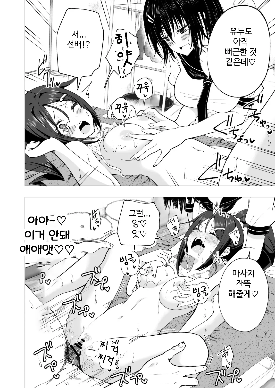 웹툰 이미지 27