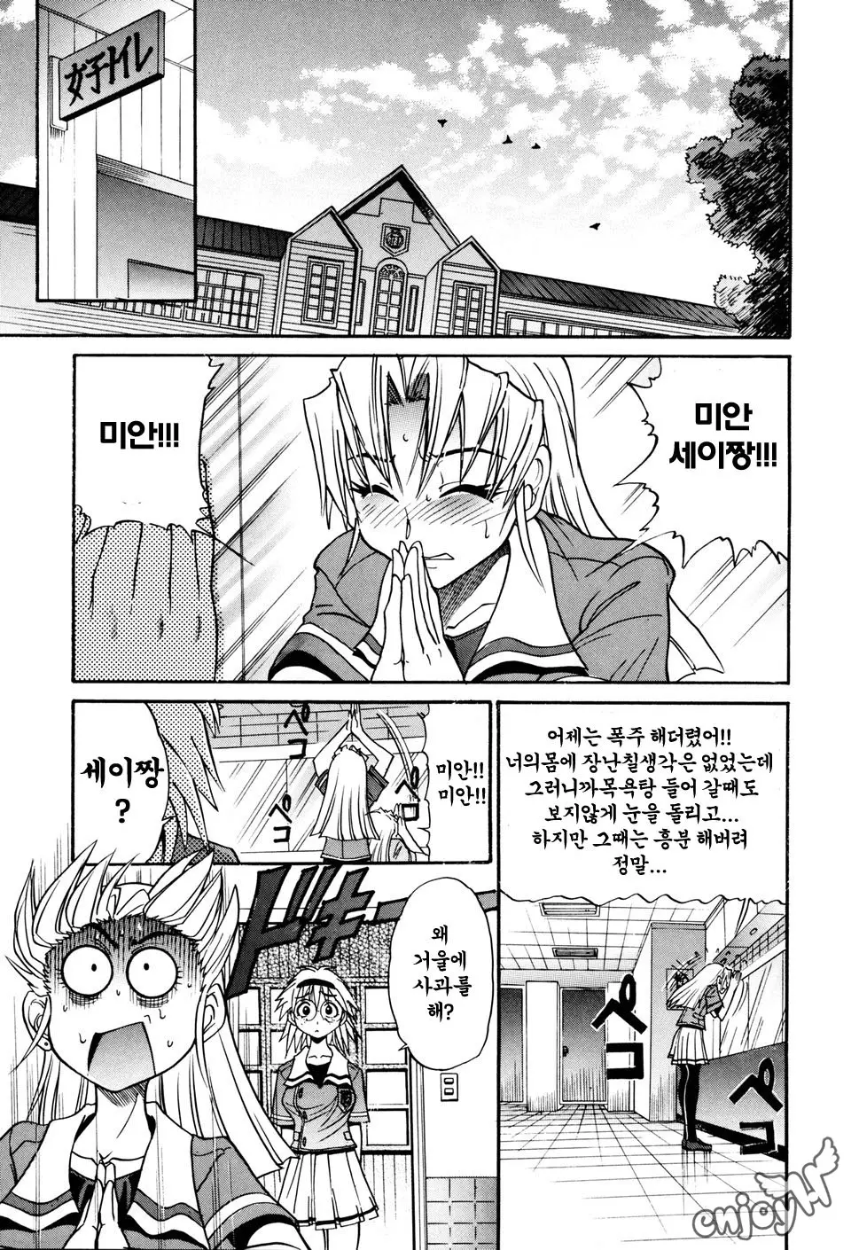 웹툰 이미지 37
