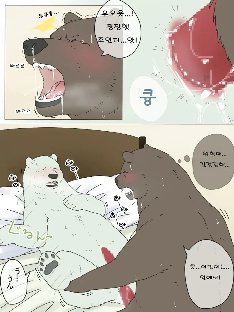 웹툰 이미지 11
