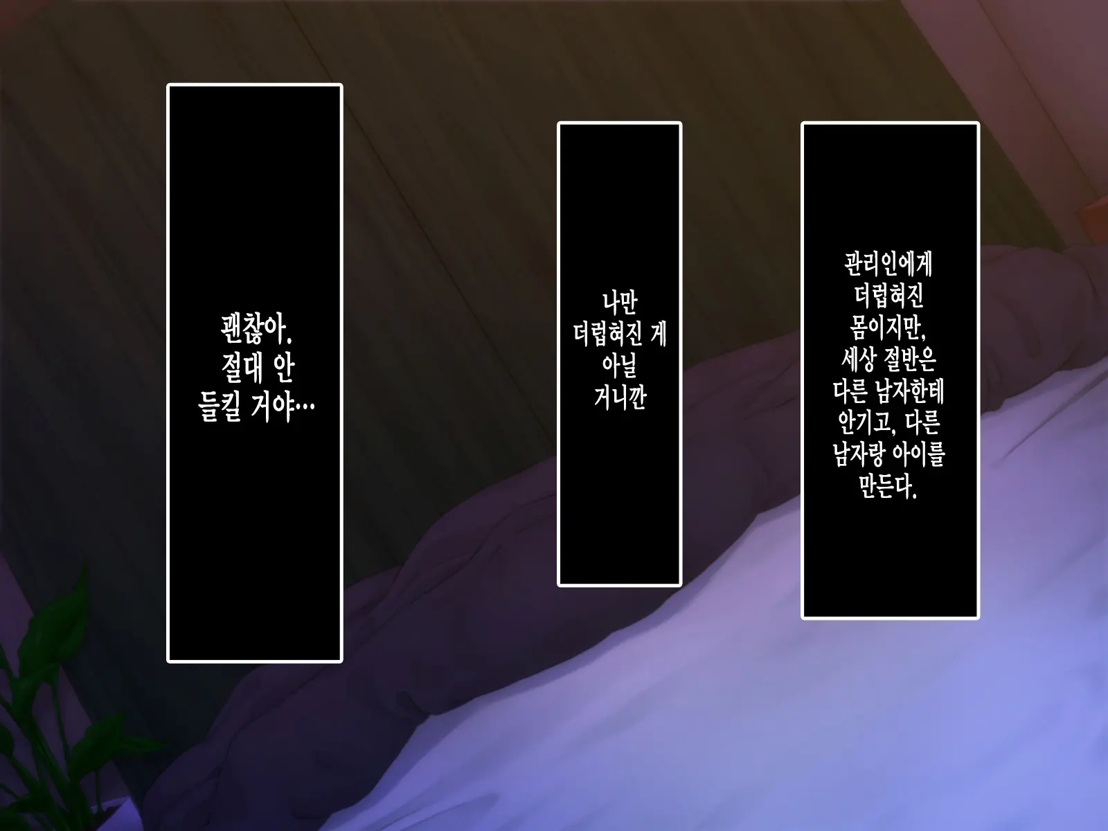 웹툰 이미지 130