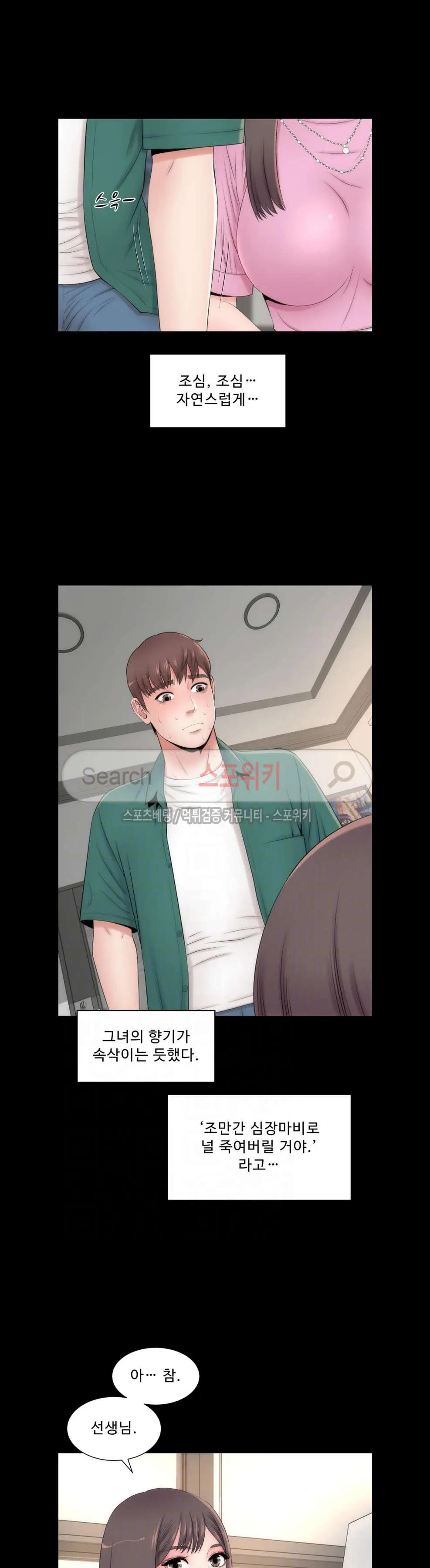 웹툰 이미지 35