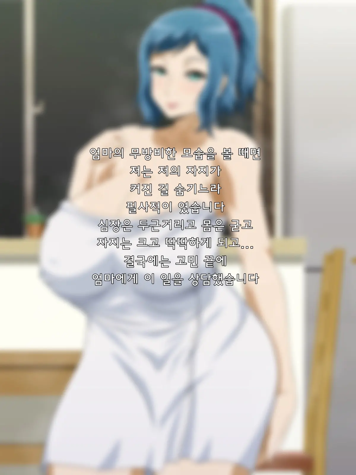 웹툰 이미지 44