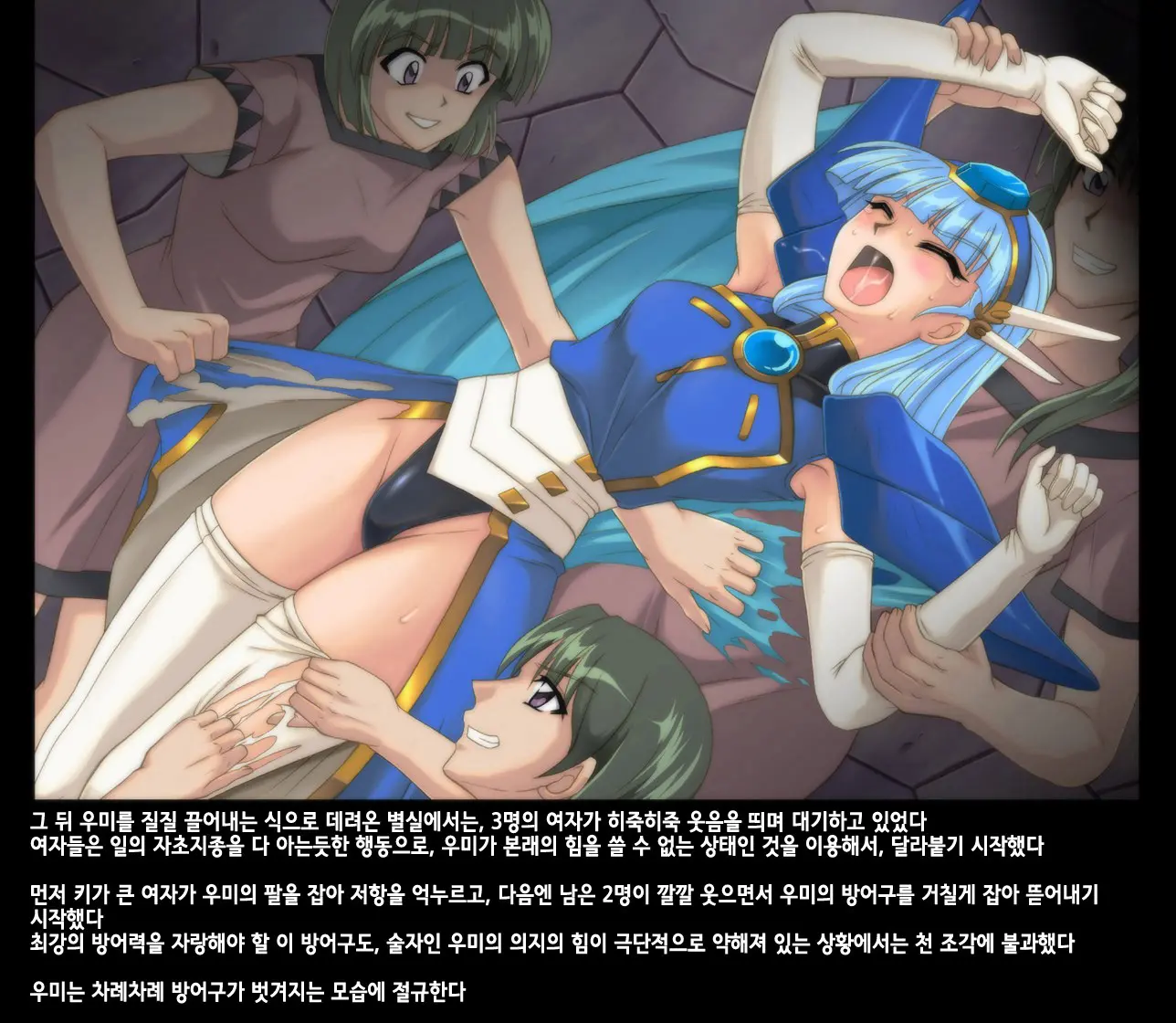 웹툰 이미지 16