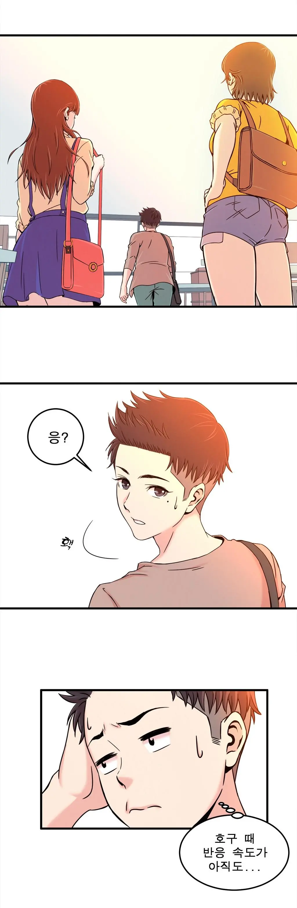 웹툰 이미지 157