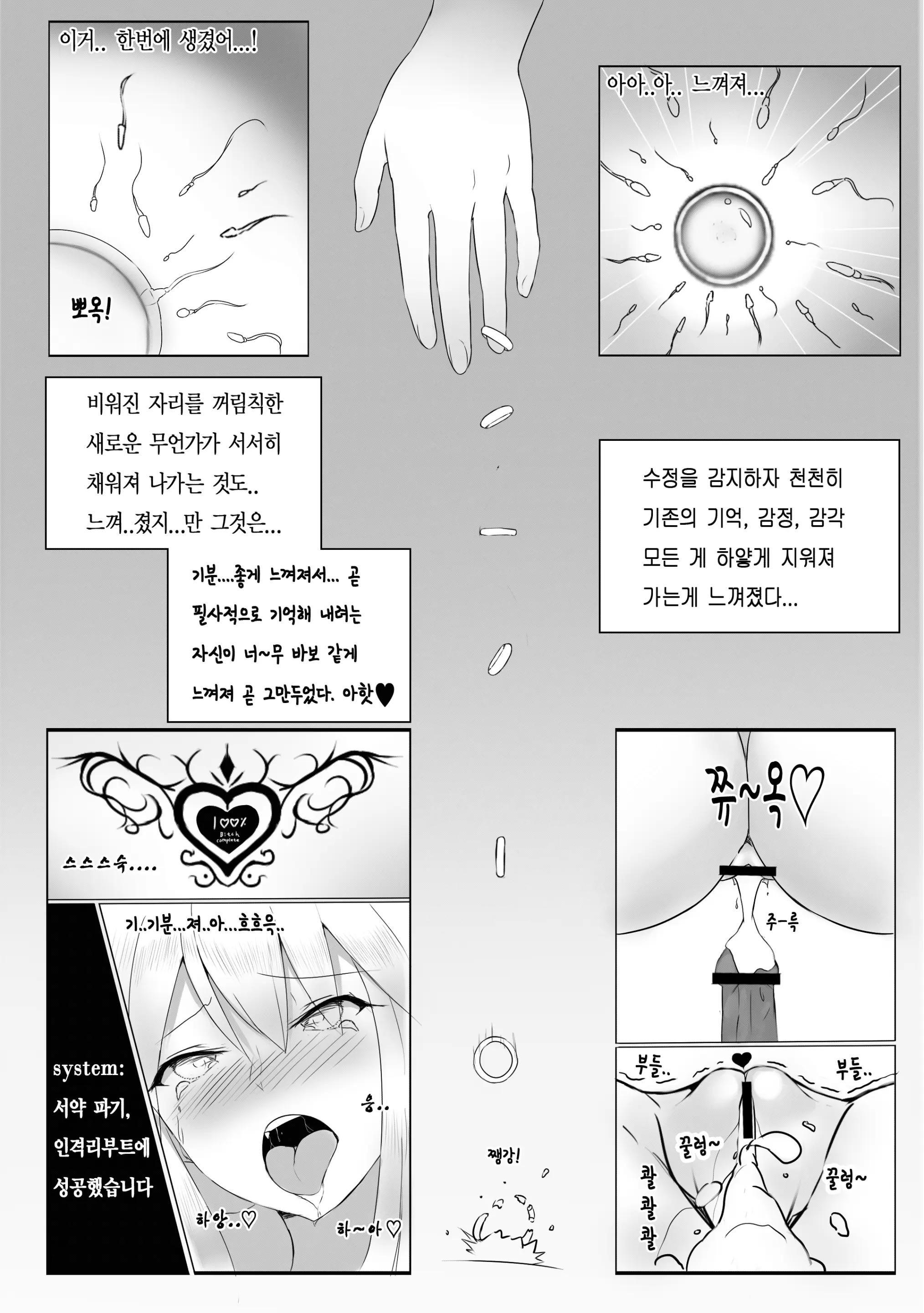 웹툰 이미지 20