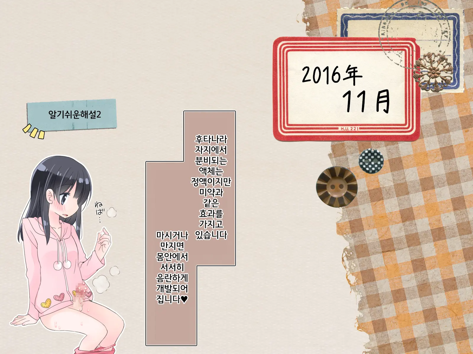 웹툰 이미지 71