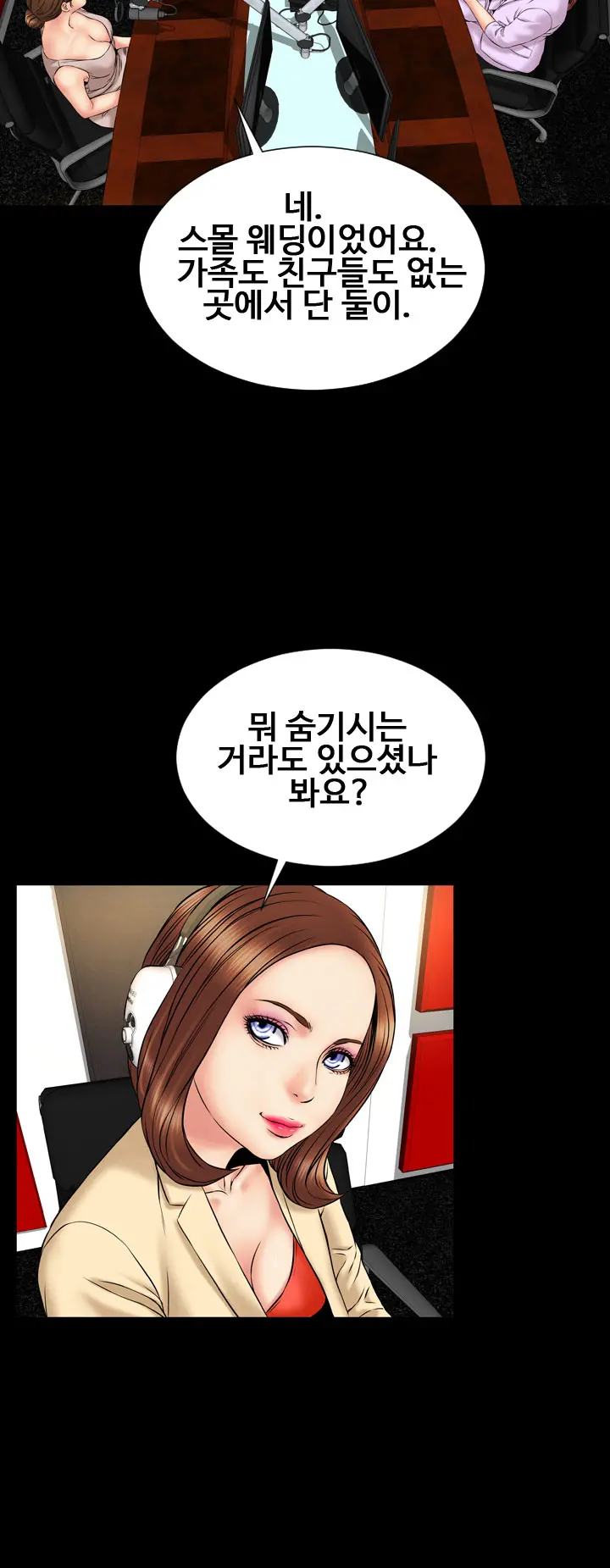 웹툰 이미지 352