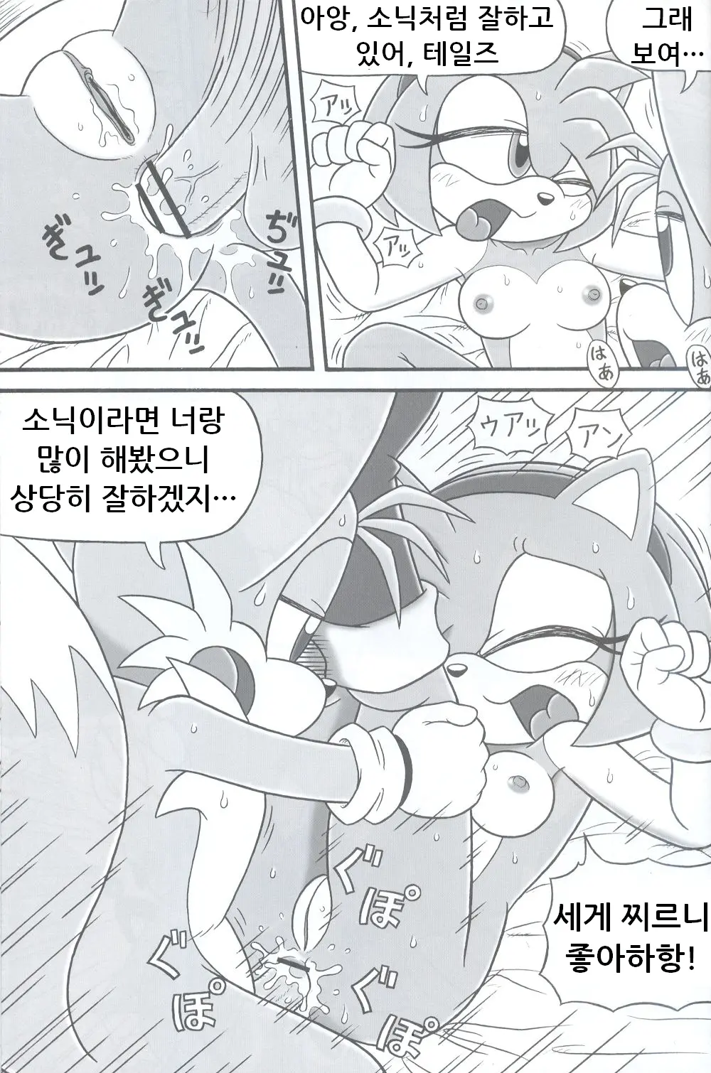 웹툰 이미지 16