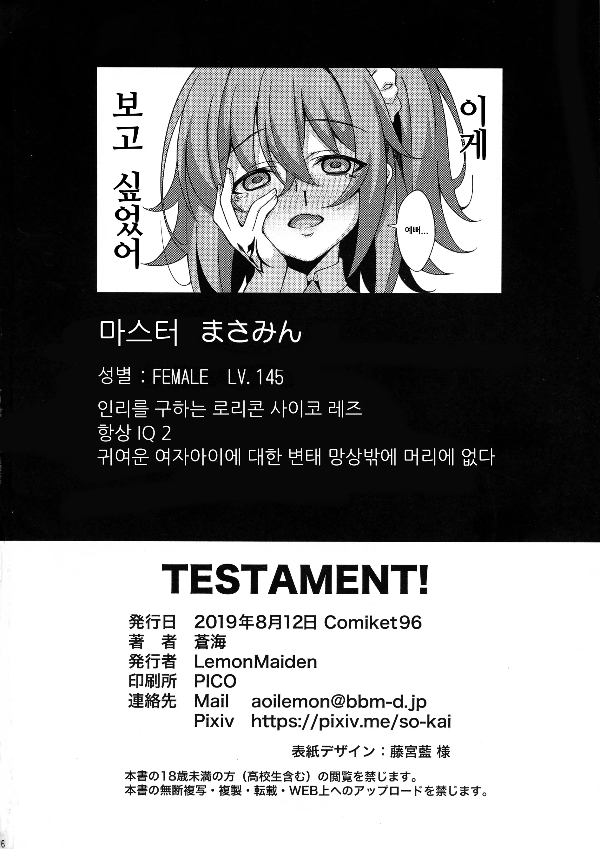 웹툰 이미지 24