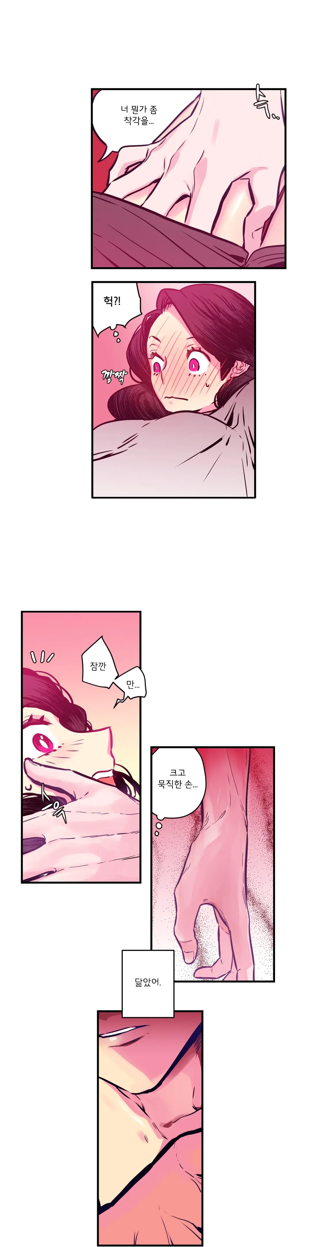 웹툰 이미지 86