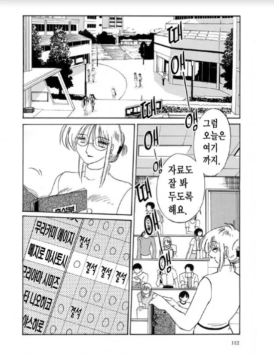 웹툰 이미지 104