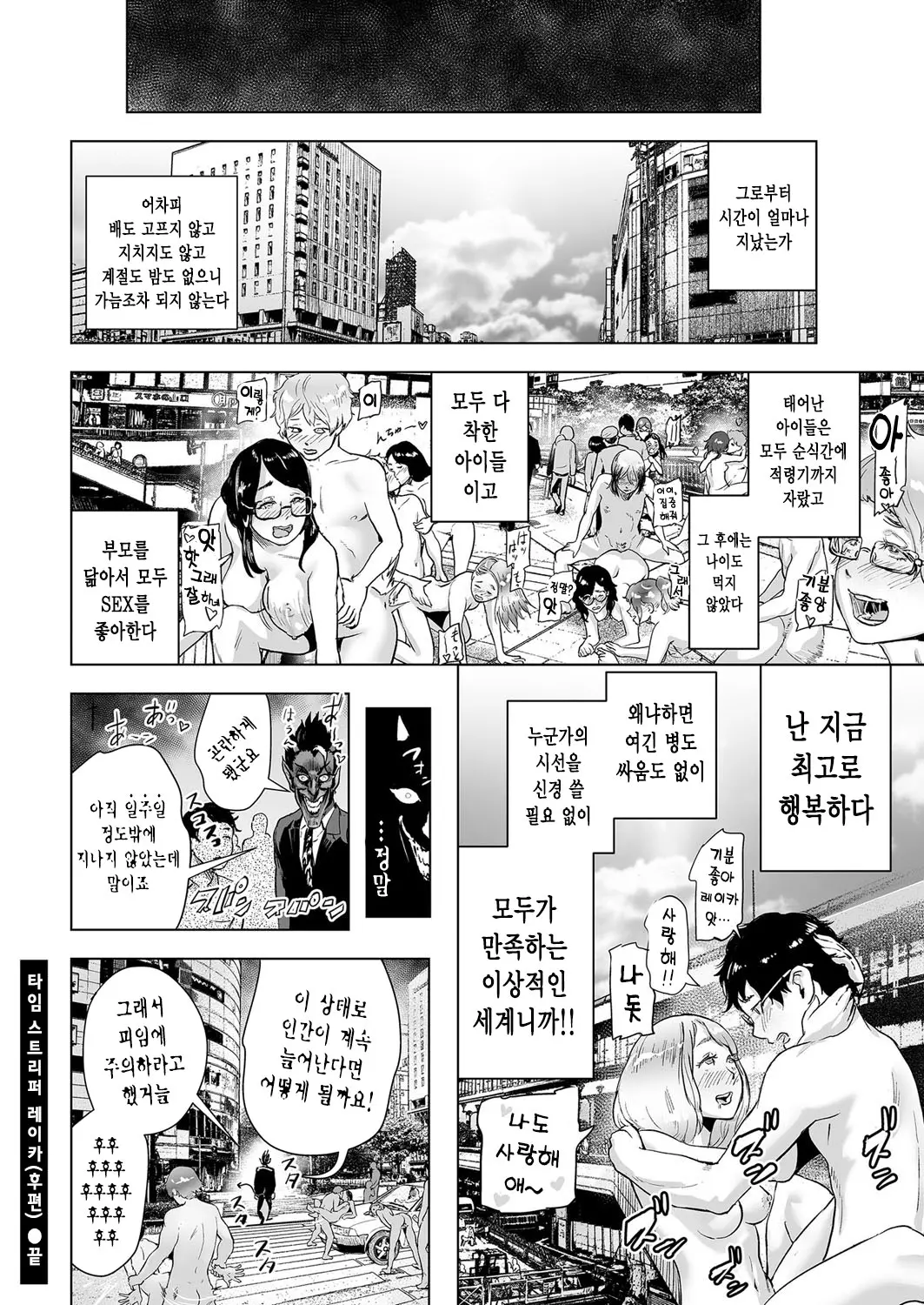 웹툰 이미지 23