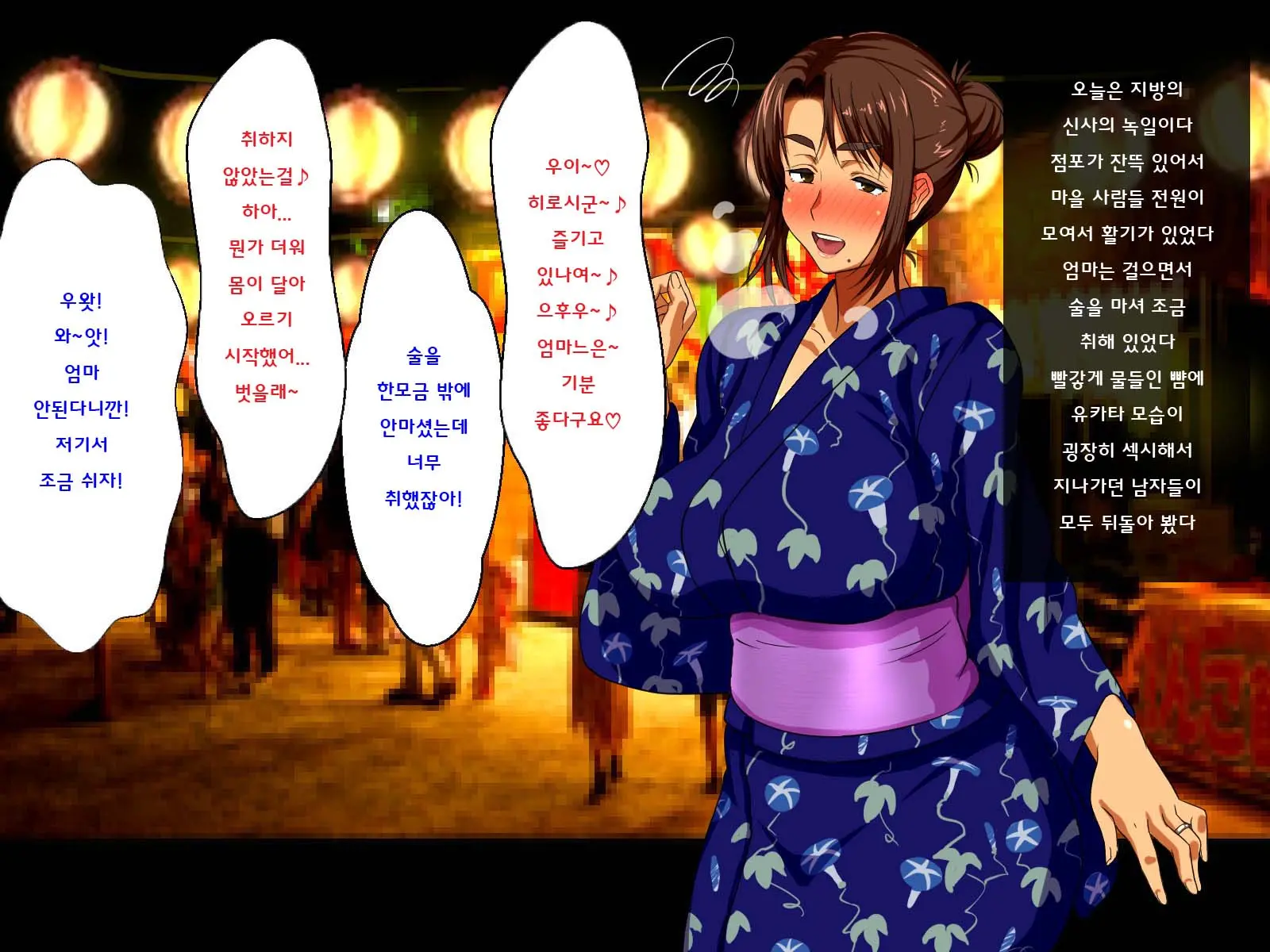 웹툰 이미지 69