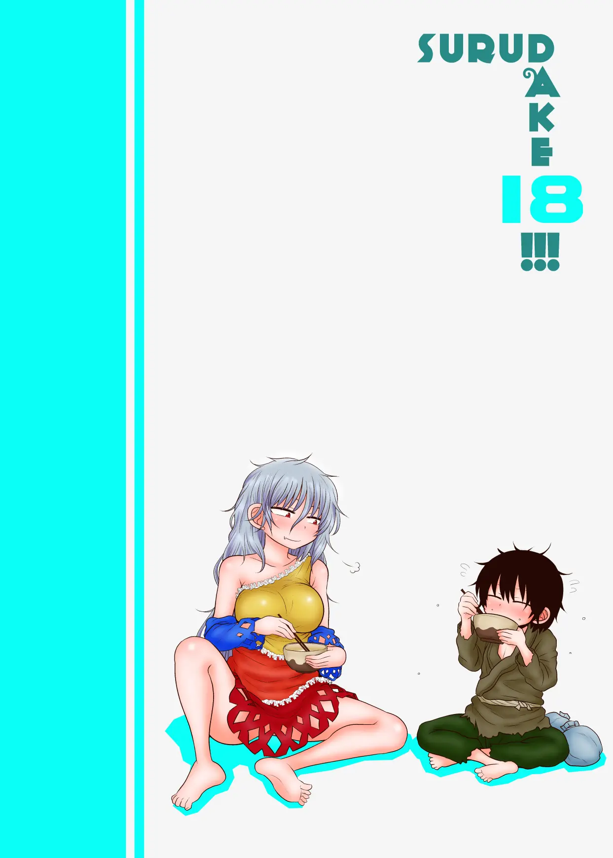 웹툰 이미지 25