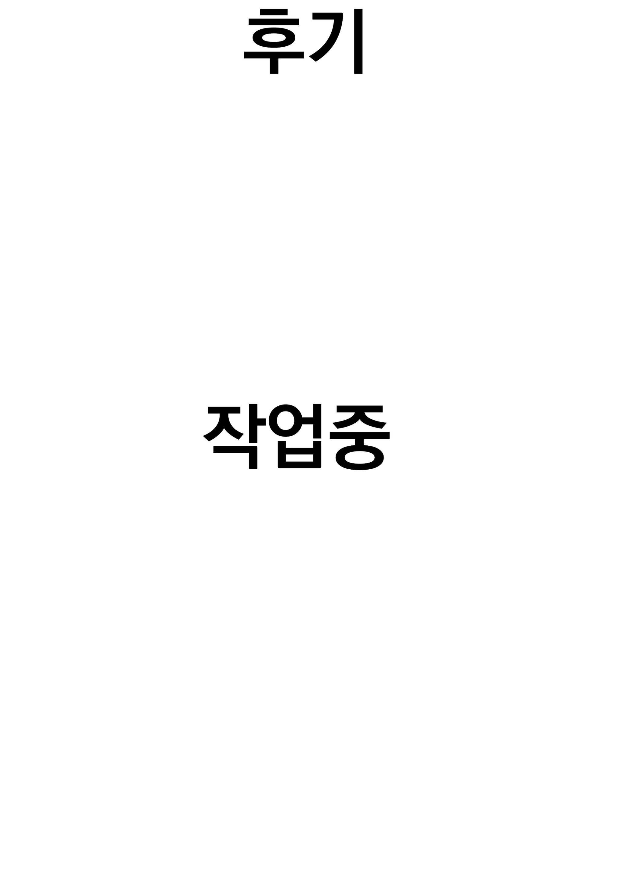 웹툰 이미지 25