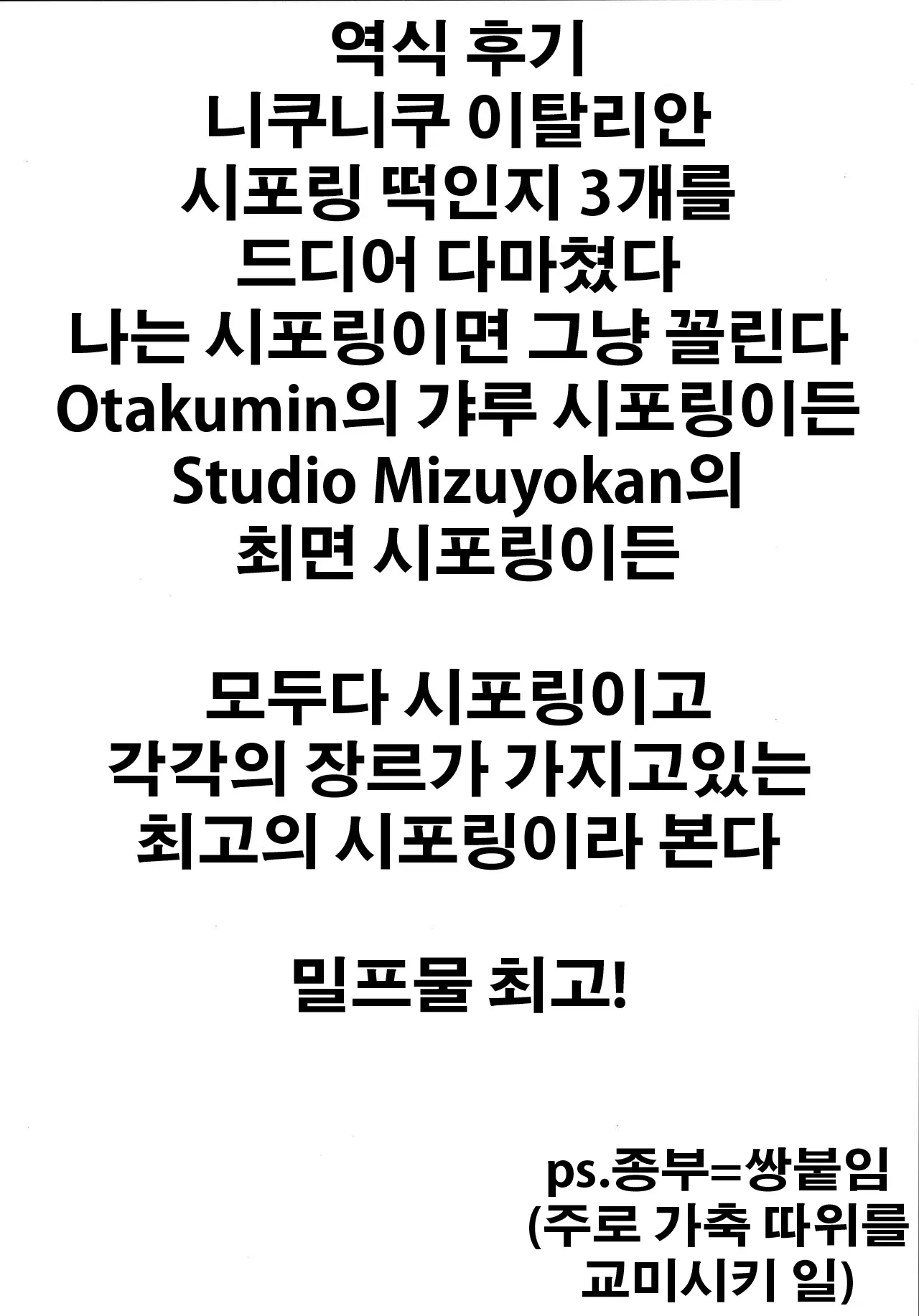 웹툰 이미지 18
