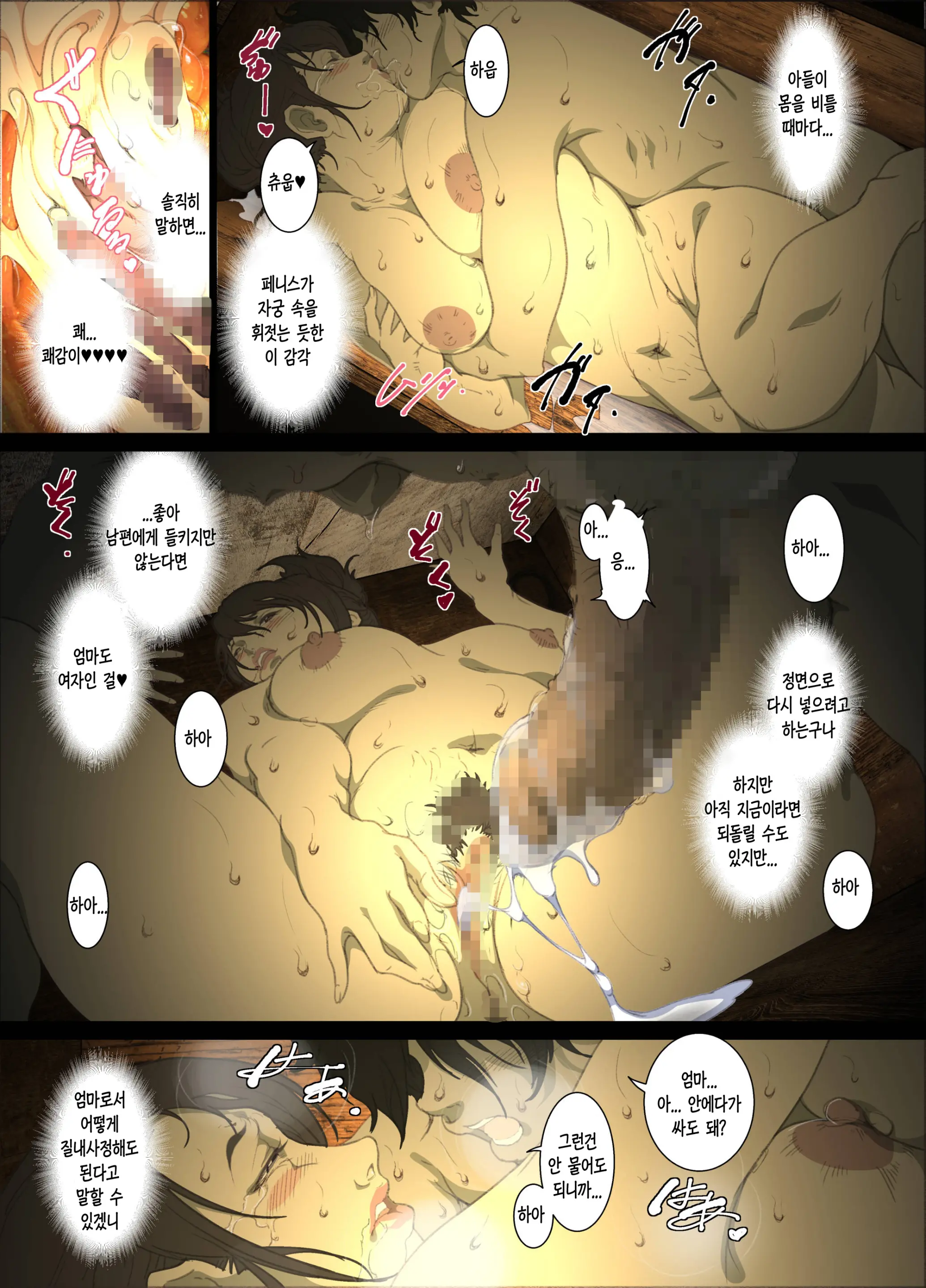 웹툰 이미지 26