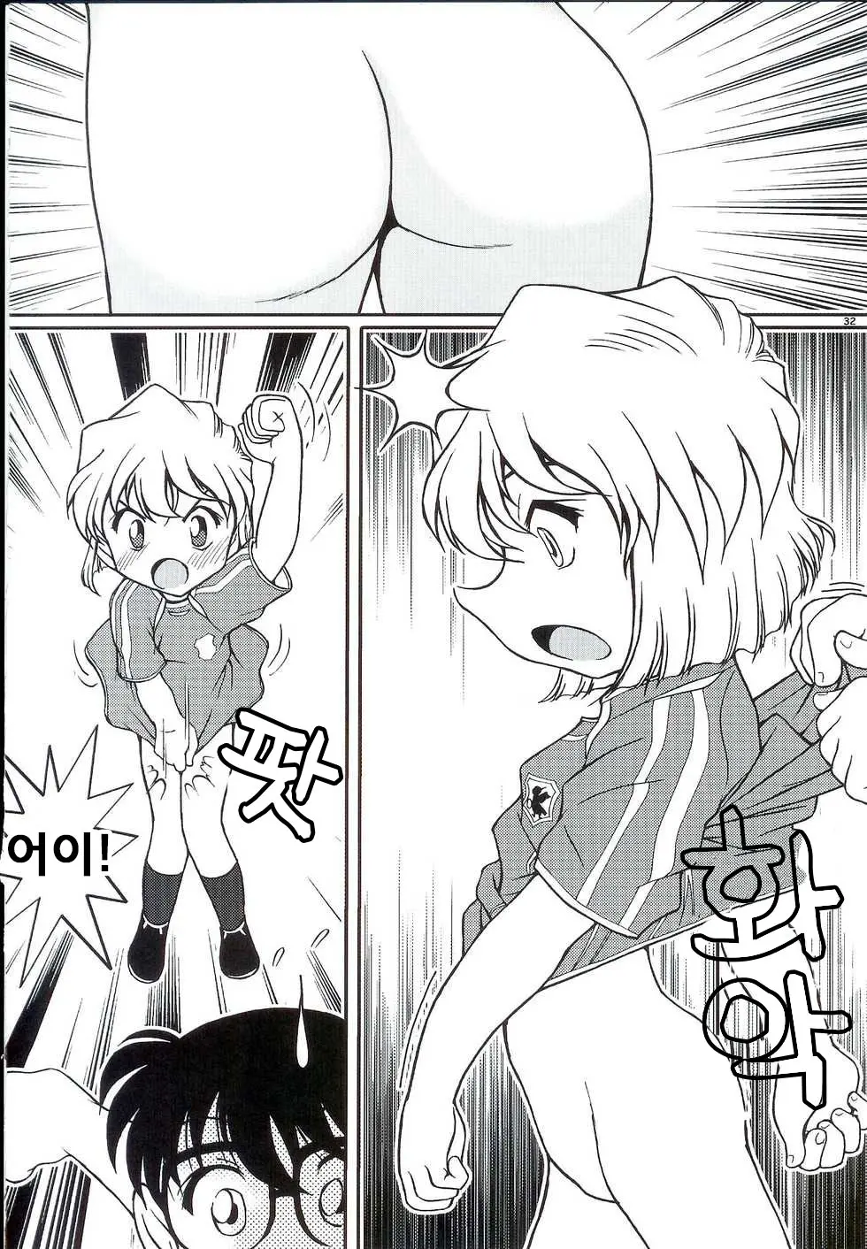 웹툰 이미지 29