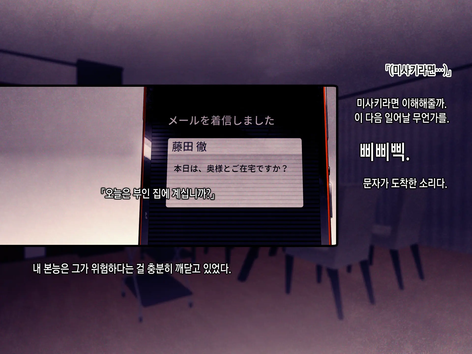 웹툰 이미지 33