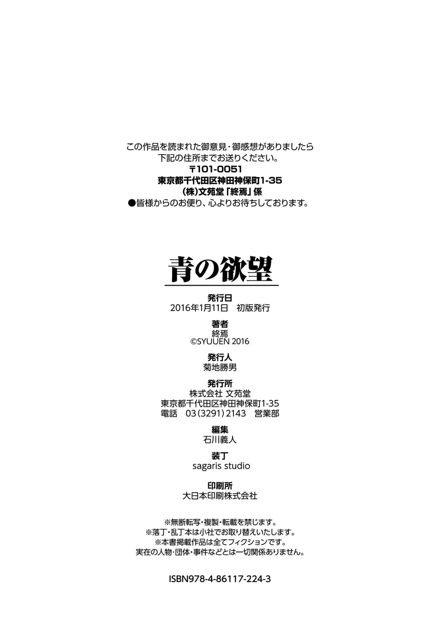 웹툰 이미지 200
