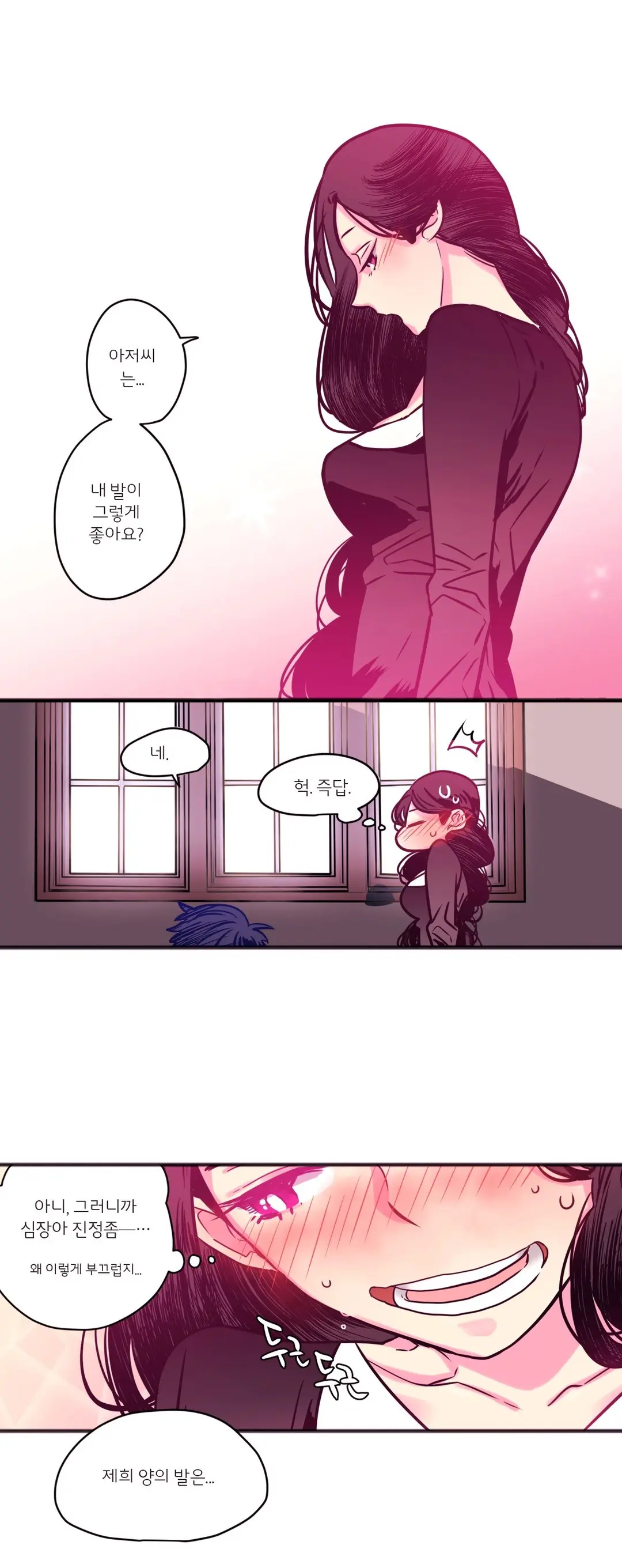 웹툰 이미지 122
