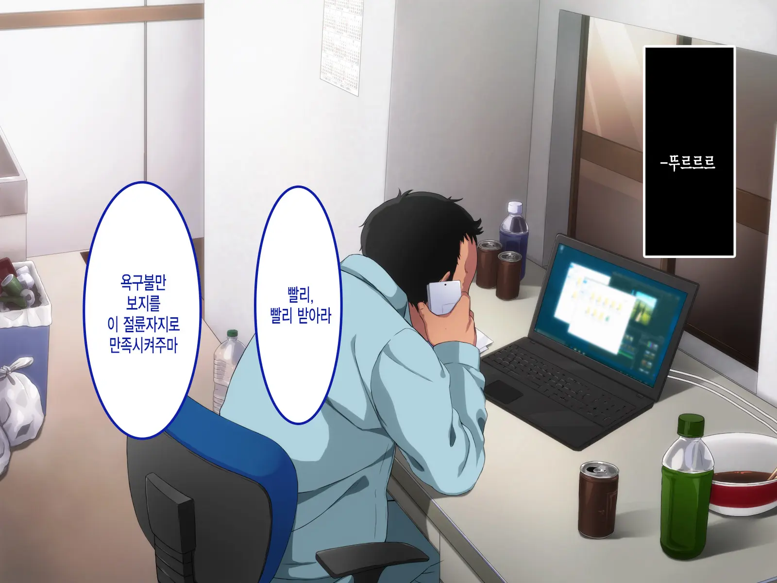 웹툰 이미지 11