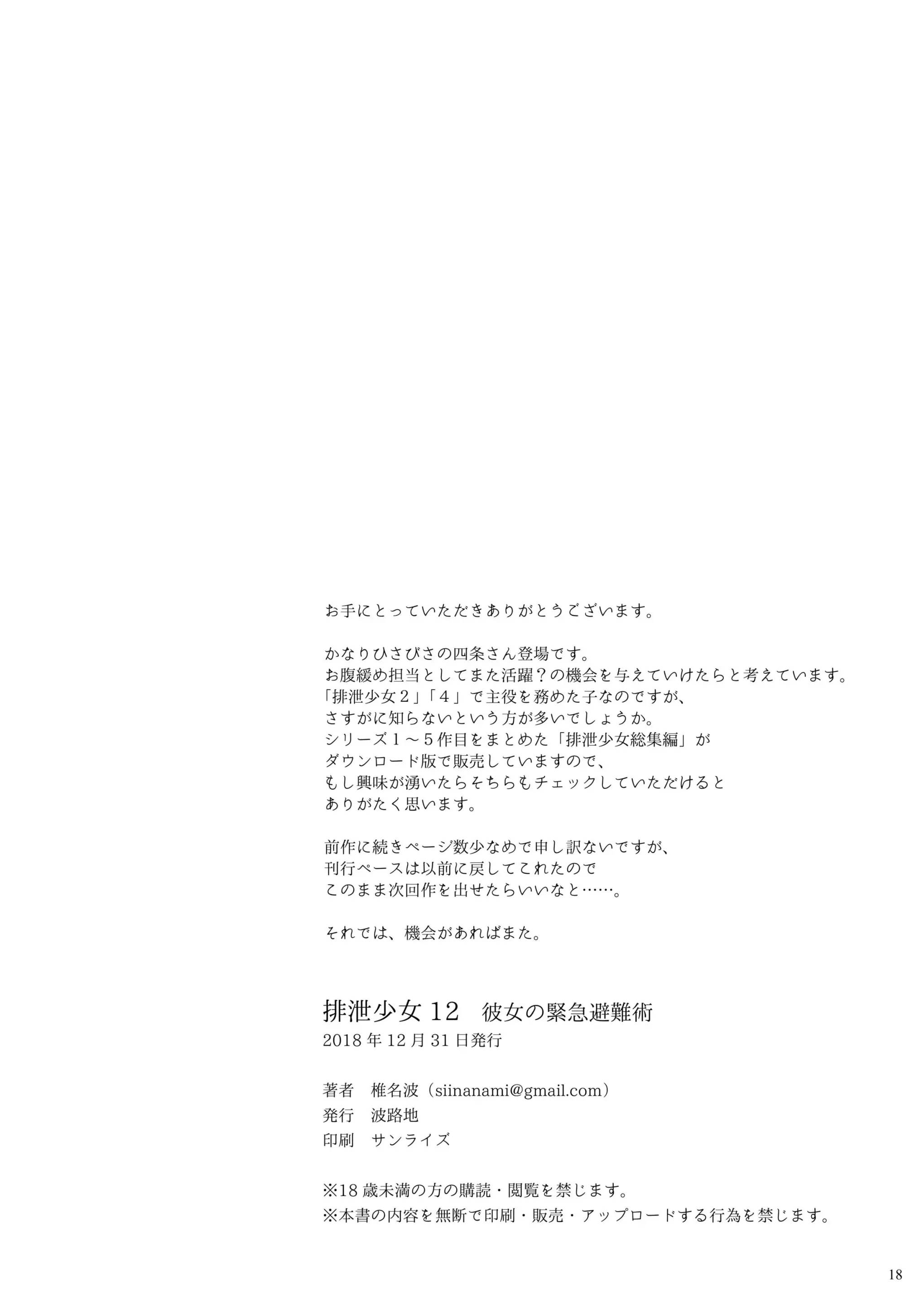 웹툰 이미지 14