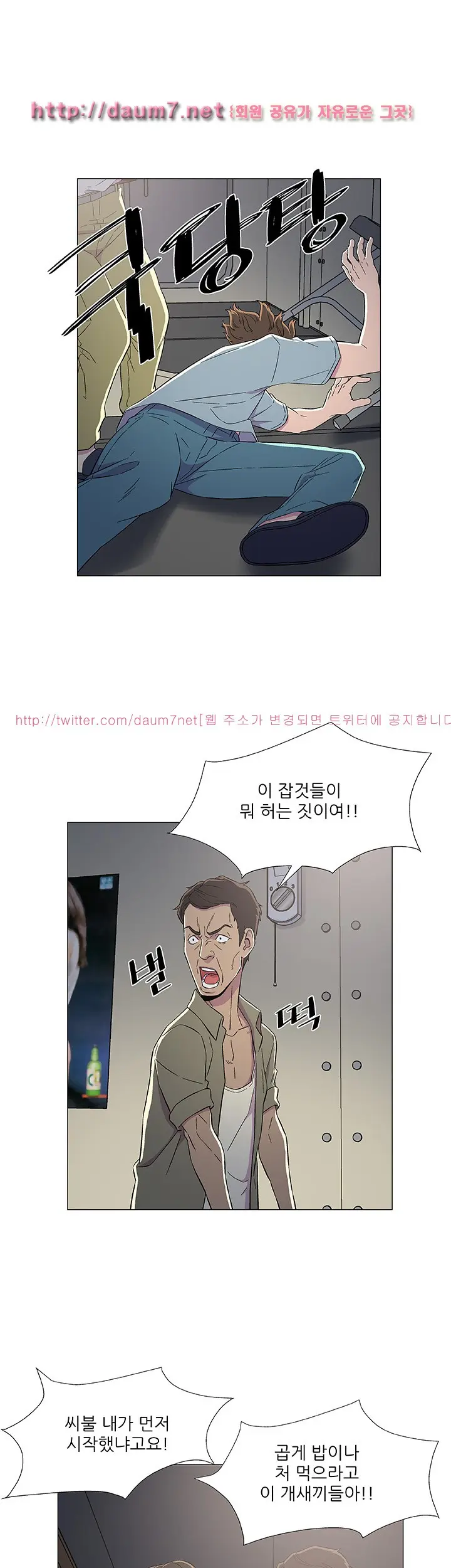 웹툰 이미지 63