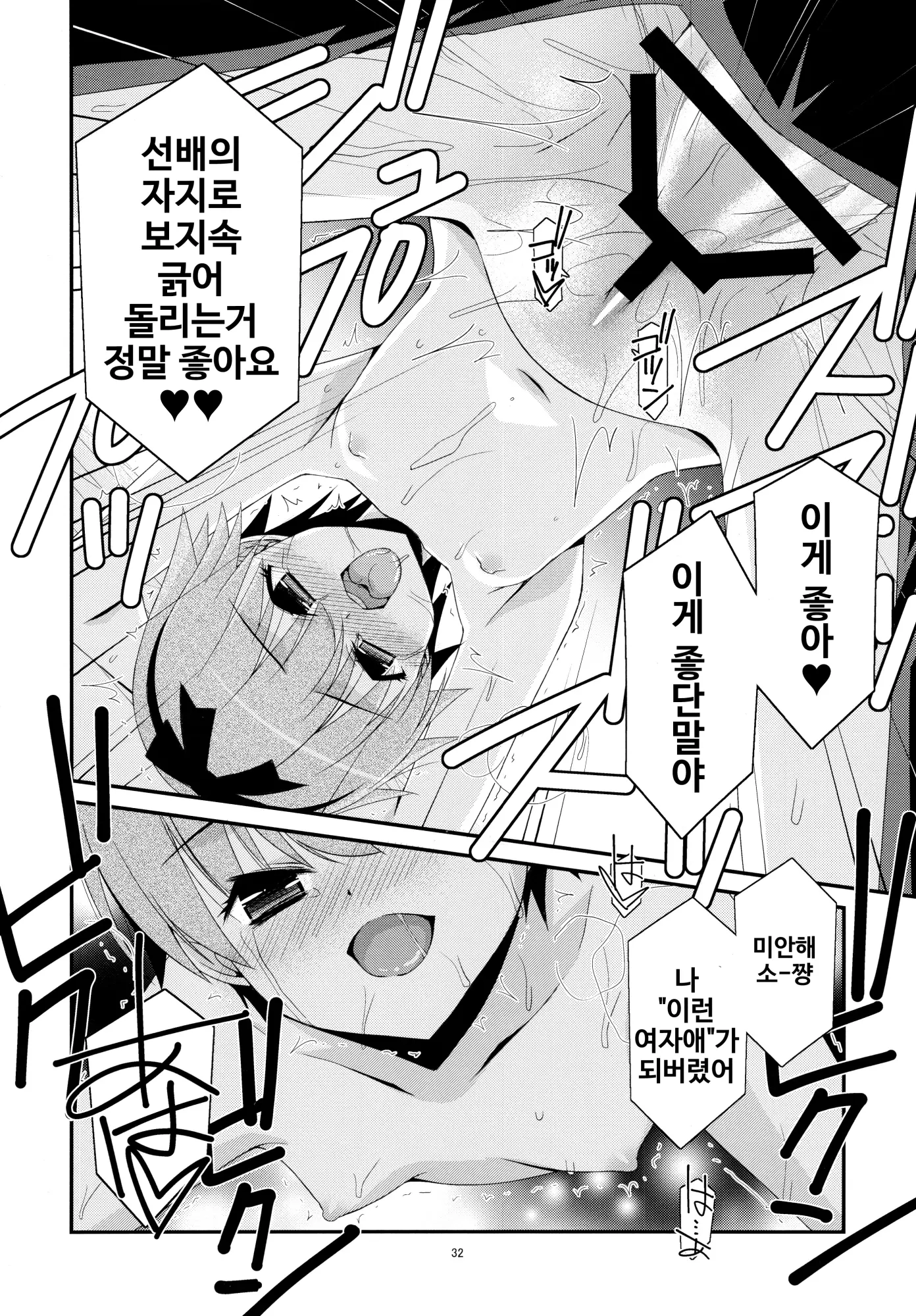 웹툰 이미지 31