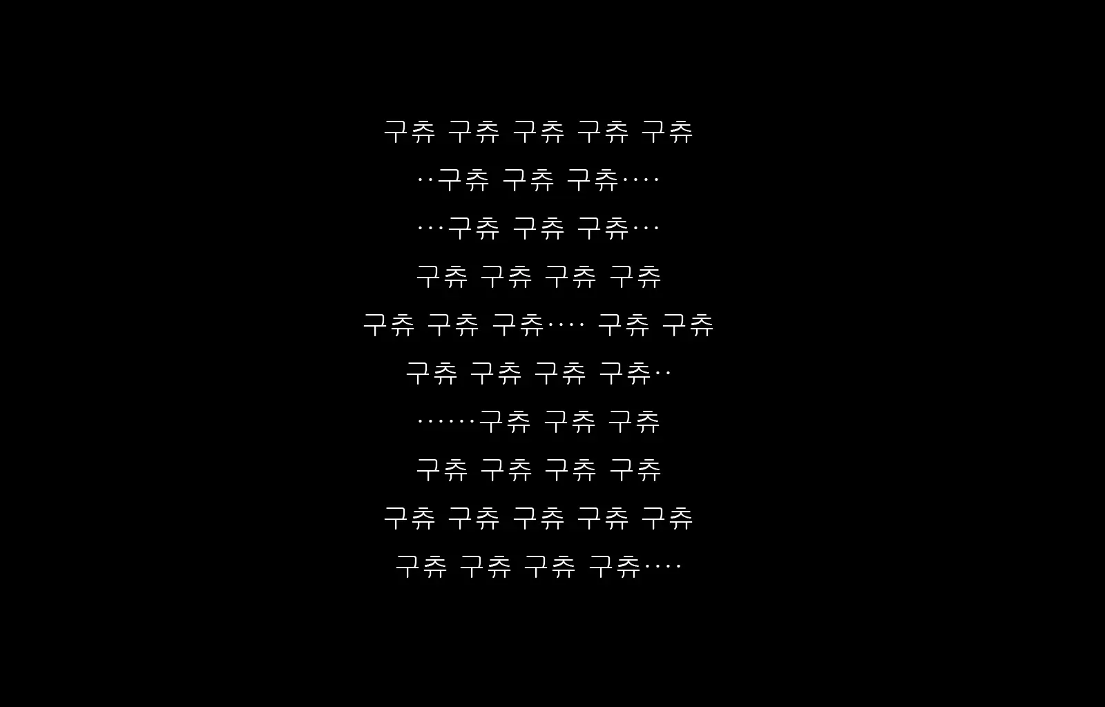 웹툰 이미지 204