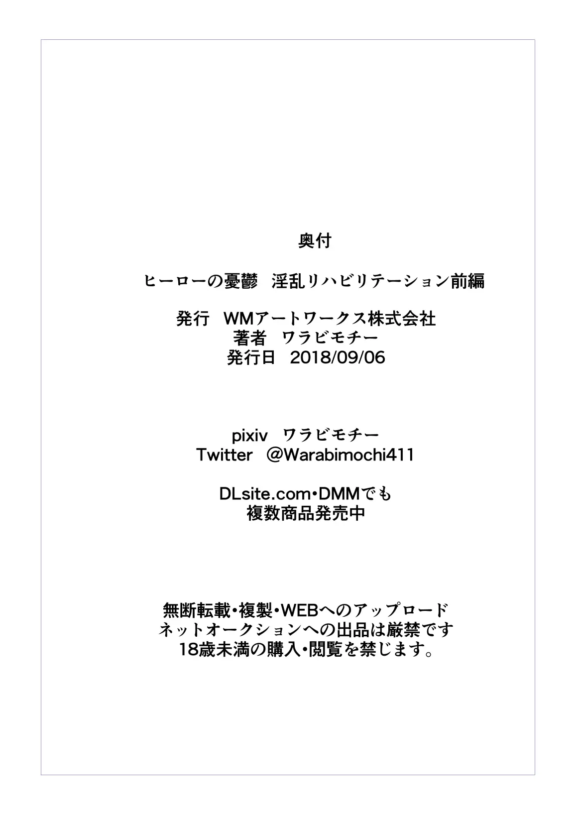 웹툰 이미지 30