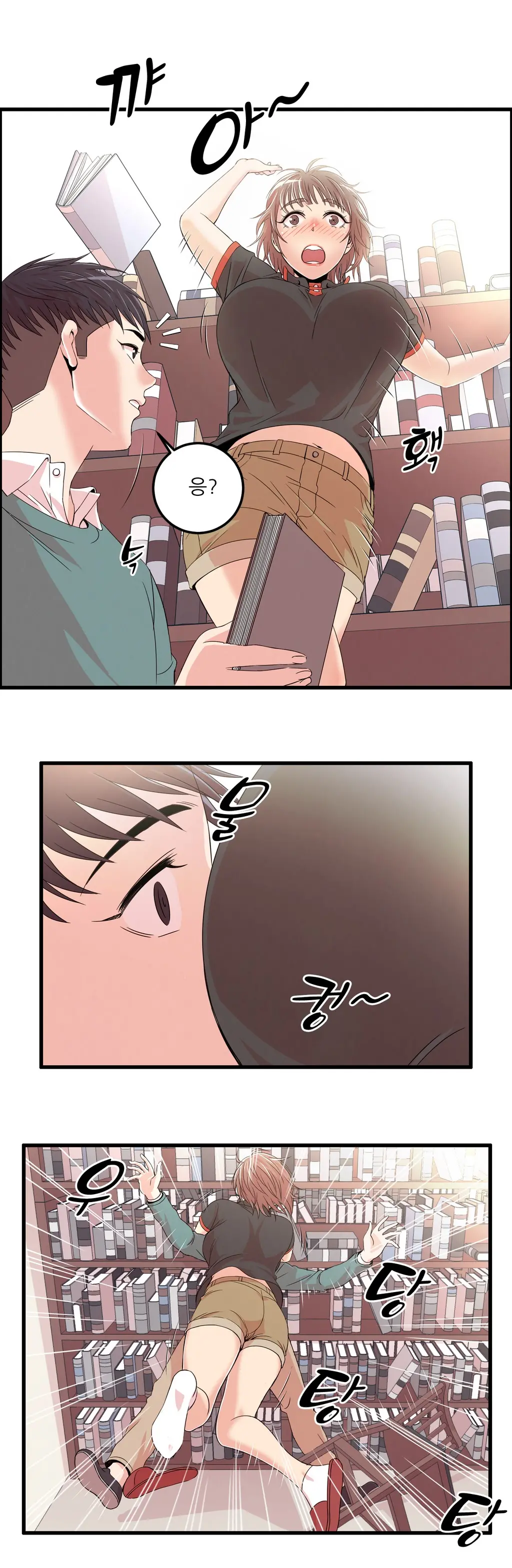 웹툰 이미지 389