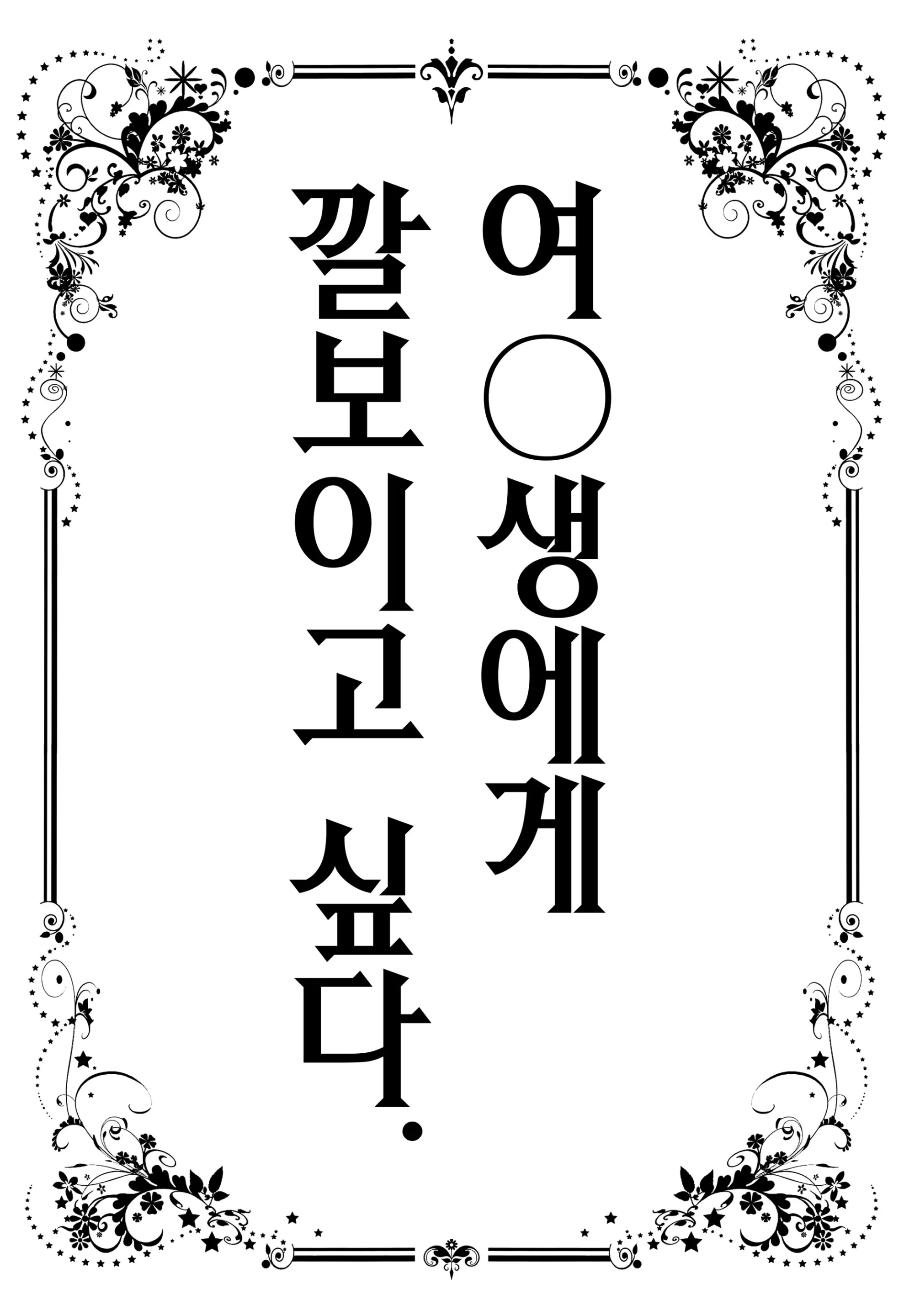 웹툰 이미지 20