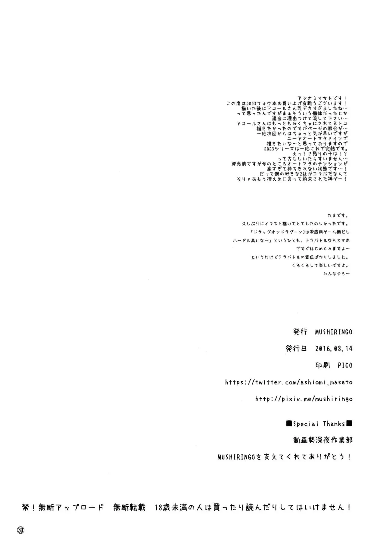 웹툰 이미지 28