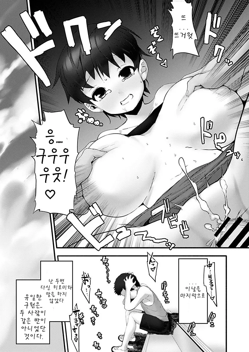 웹툰 이미지 19