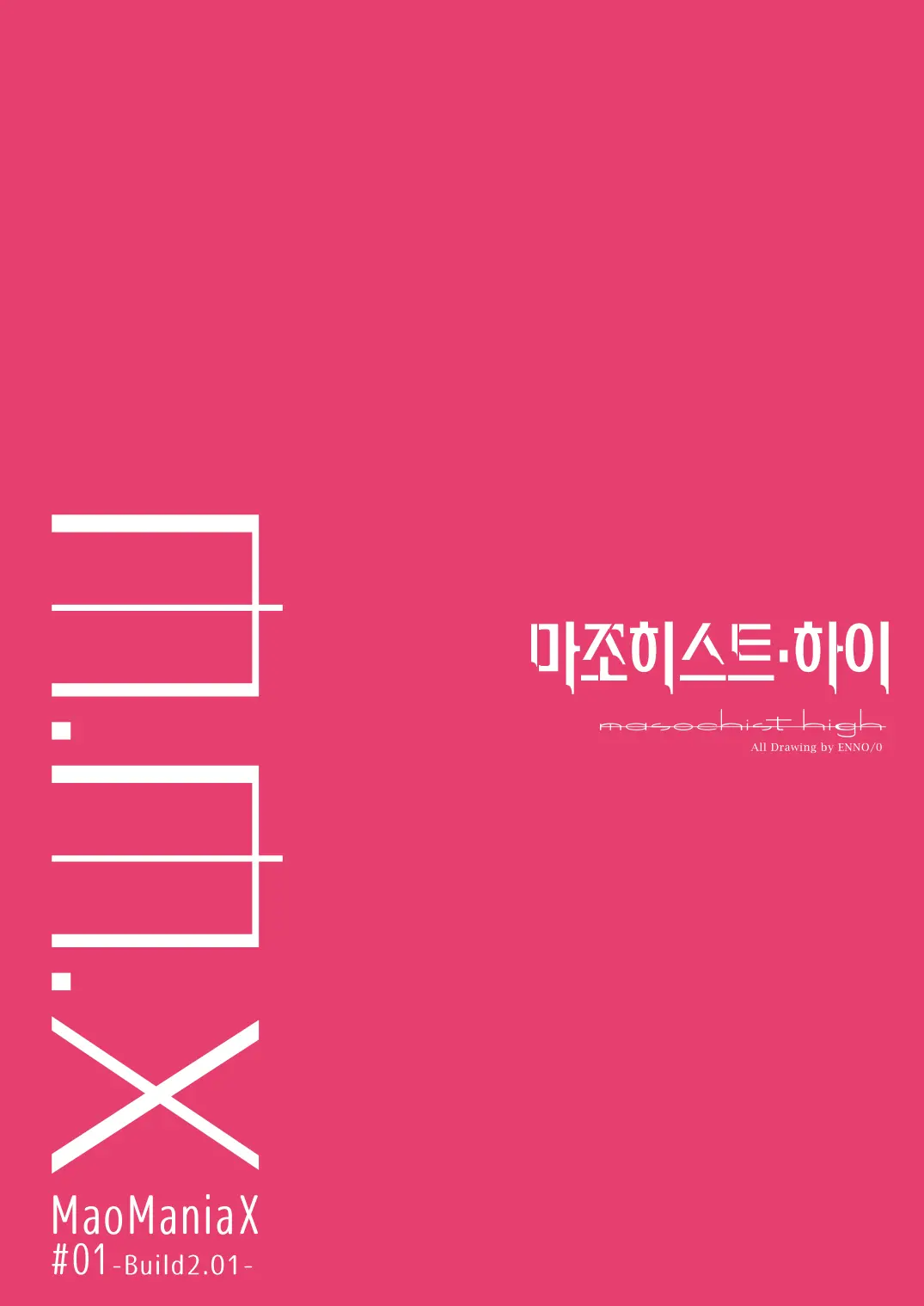 웹툰 이미지 33