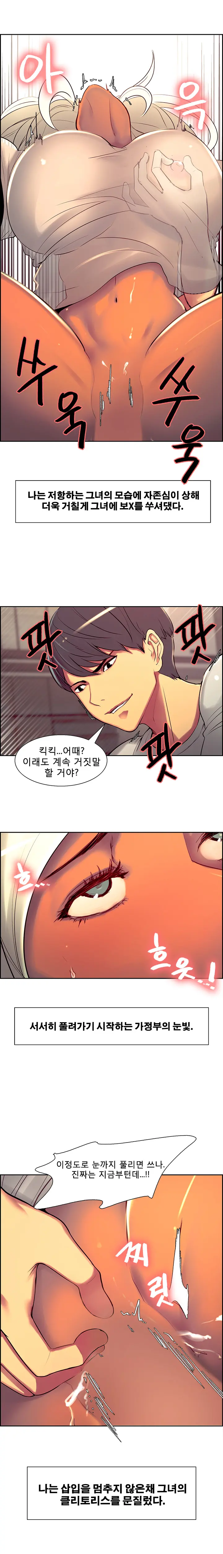 웹툰 이미지 124